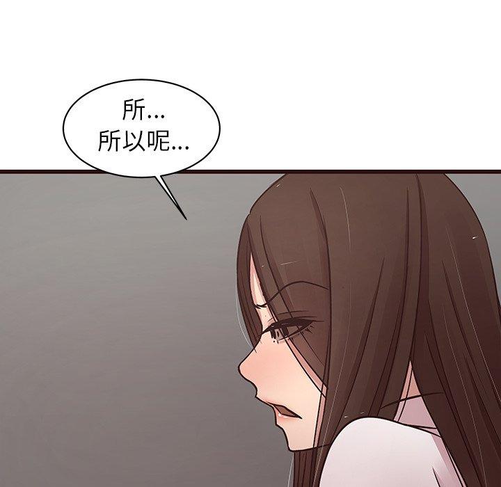 笨蛋哥哥[抖漫]韩漫全集-笨蛋哥哥-第 44 话无删减无遮挡章节图片 