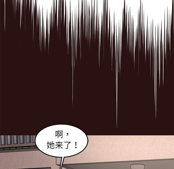 笨蛋哥哥[抖漫]韩漫全集-笨蛋哥哥-第 44 话无删减无遮挡章节图片 