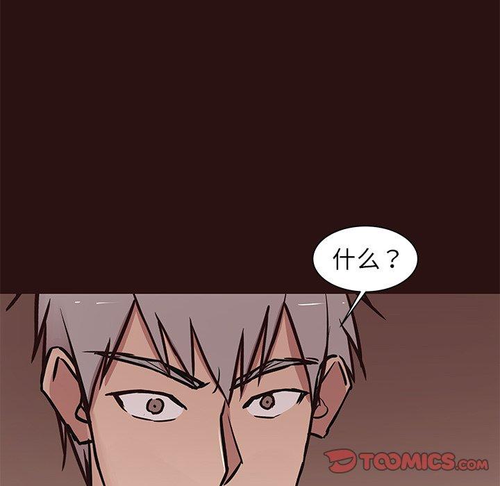 笨蛋哥哥[抖漫]韩漫全集-笨蛋哥哥-第 44 话无删减无遮挡章节图片 