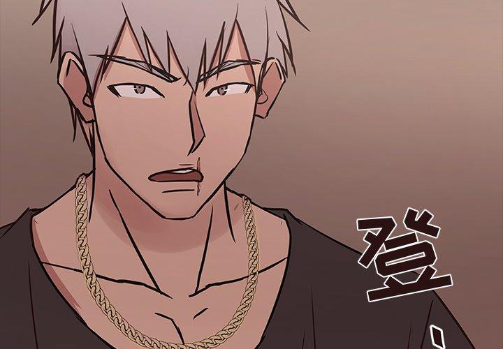 笨蛋哥哥[抖漫]韩漫全集-笨蛋哥哥-第 44 话无删减无遮挡章节图片 