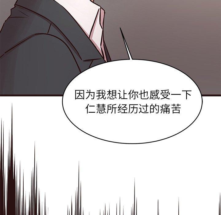 笨蛋哥哥[抖漫]韩漫全集-笨蛋哥哥-第 44 话无删减无遮挡章节图片 