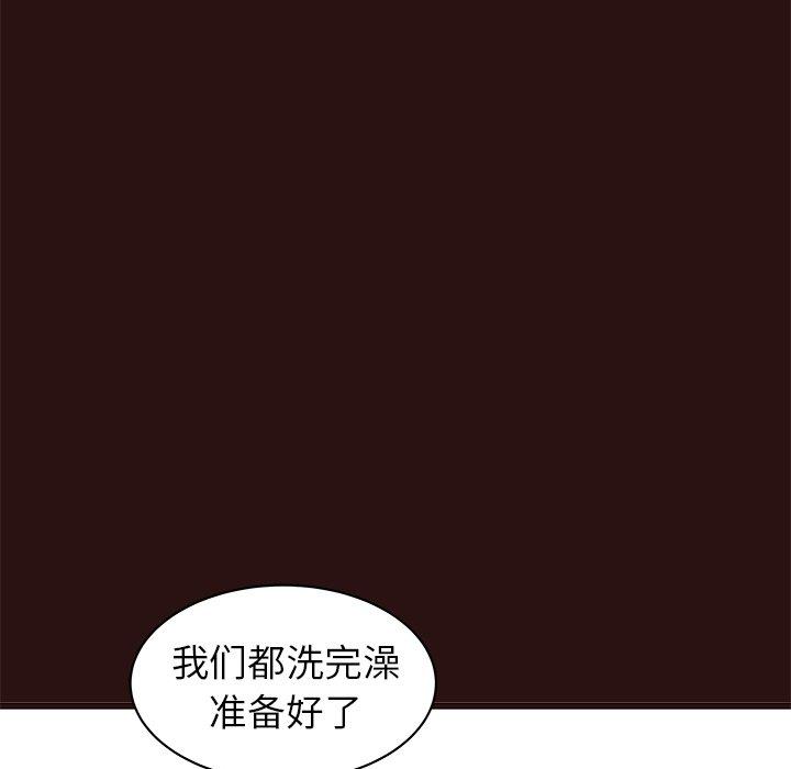 笨蛋哥哥[抖漫]韩漫全集-笨蛋哥哥-第 44 话无删减无遮挡章节图片 