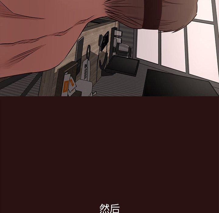 笨蛋哥哥[抖漫]韩漫全集-笨蛋哥哥-第 44 话无删减无遮挡章节图片 