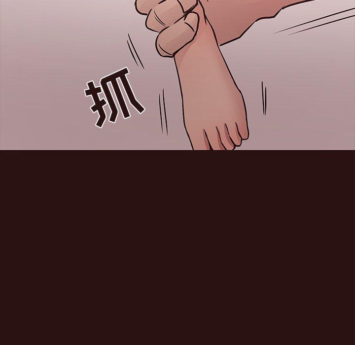 笨蛋哥哥[抖漫]韩漫全集-笨蛋哥哥-第 44 话无删减无遮挡章节图片 