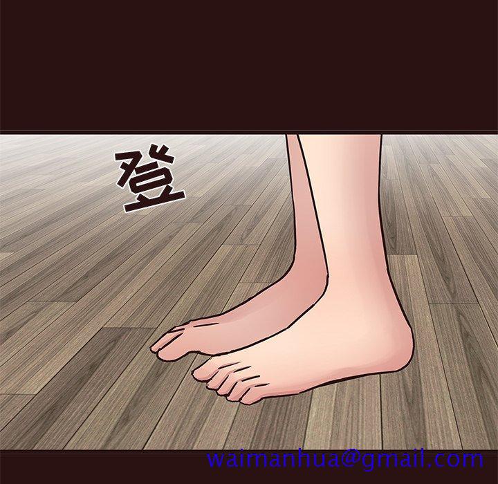 笨蛋哥哥[抖漫]韩漫全集-笨蛋哥哥-第 44 话无删减无遮挡章节图片 