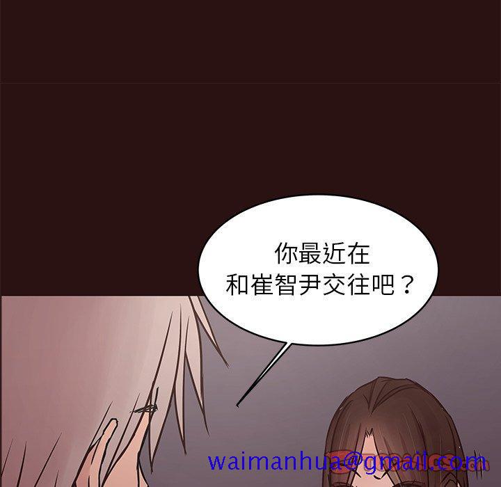 笨蛋哥哥[抖漫]韩漫全集-笨蛋哥哥-第 44 话无删减无遮挡章节图片 