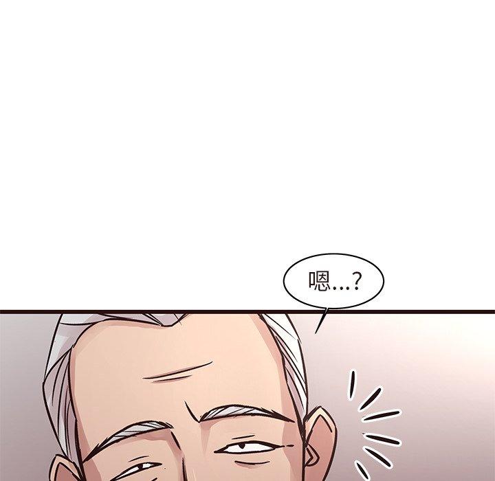 笨蛋哥哥[抖漫]韩漫全集-笨蛋哥哥-第 45 话无删减无遮挡章节图片 