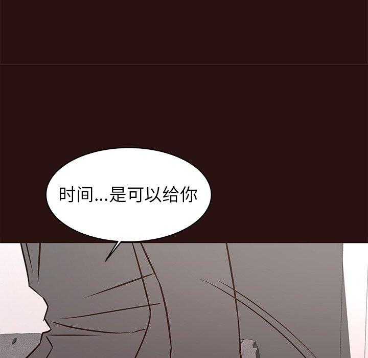 笨蛋哥哥[抖漫]韩漫全集-笨蛋哥哥-第 45 话无删减无遮挡章节图片 
