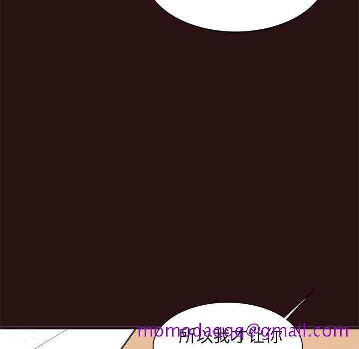 笨蛋哥哥[抖漫]韩漫全集-笨蛋哥哥-第 45 话无删减无遮挡章节图片 