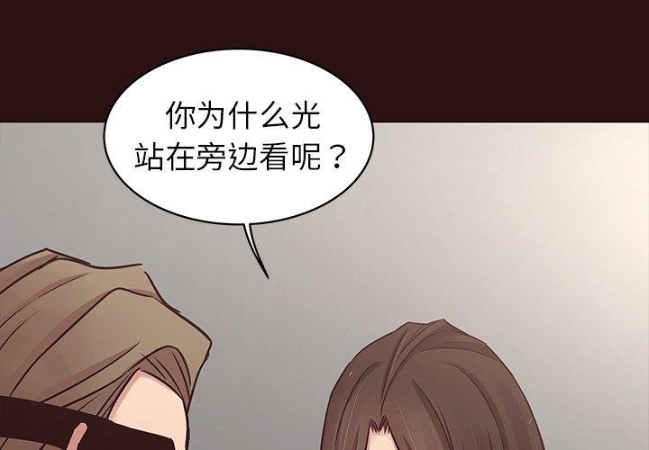 笨蛋哥哥[抖漫]韩漫全集-笨蛋哥哥-第 45 话无删减无遮挡章节图片 
