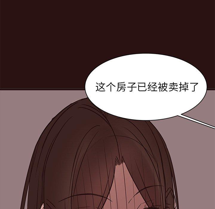 笨蛋哥哥[抖漫]韩漫全集-笨蛋哥哥-第 45 话无删减无遮挡章节图片 