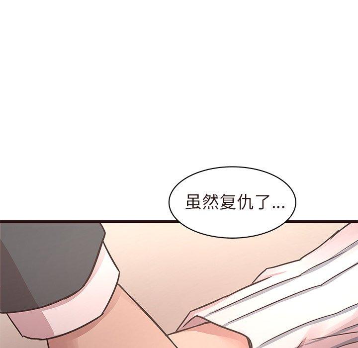笨蛋哥哥[抖漫]韩漫全集-笨蛋哥哥-第 45 话无删减无遮挡章节图片 