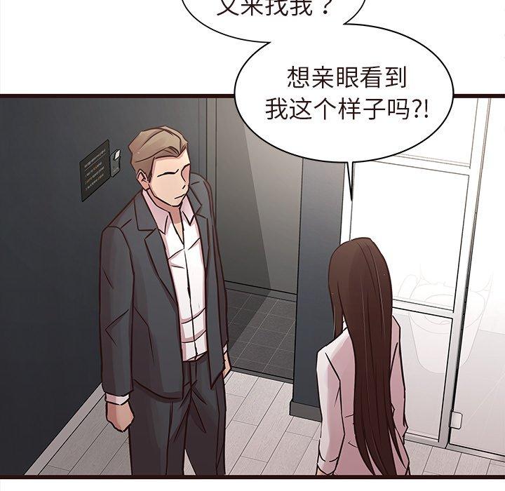 笨蛋哥哥[抖漫]韩漫全集-笨蛋哥哥-第 45 话无删减无遮挡章节图片 