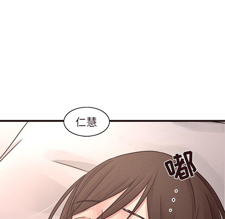 笨蛋哥哥[抖漫]韩漫全集-笨蛋哥哥-第 45 话无删减无遮挡章节图片 