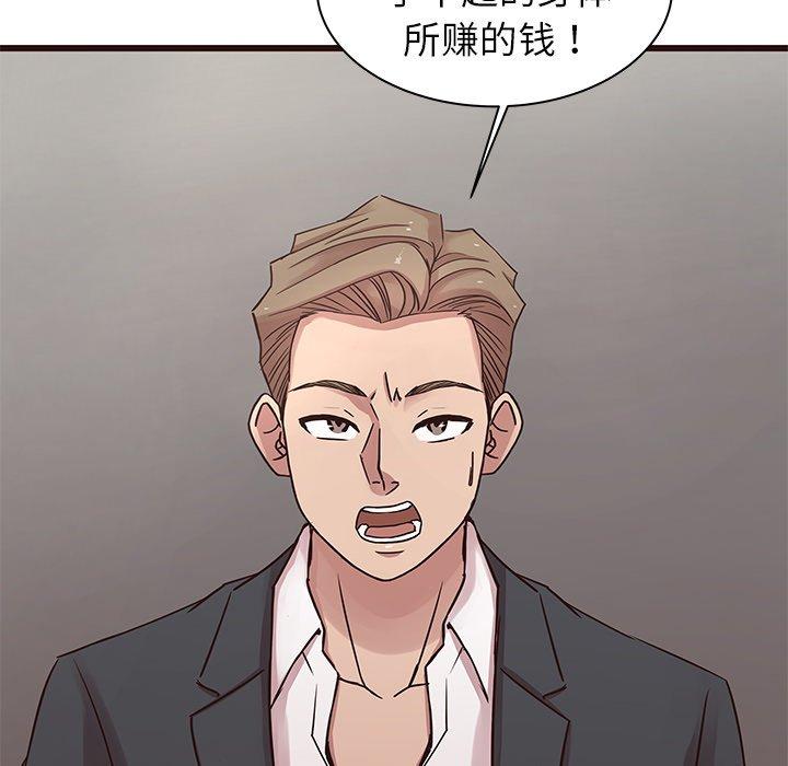 笨蛋哥哥[抖漫]韩漫全集-笨蛋哥哥-第 45 话无删减无遮挡章节图片 