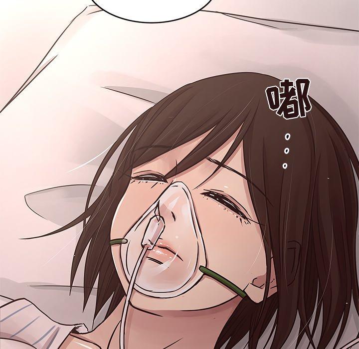 笨蛋哥哥[抖漫]韩漫全集-笨蛋哥哥-第 45 话无删减无遮挡章节图片 