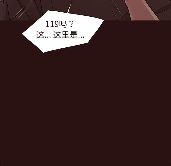 笨蛋哥哥[抖漫]韩漫全集-笨蛋哥哥-第 45 话无删减无遮挡章节图片 