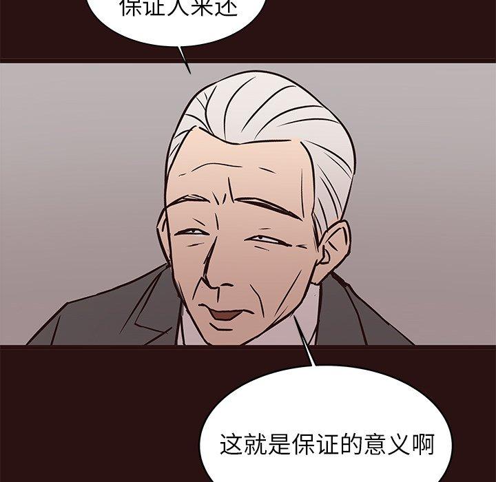 笨蛋哥哥[抖漫]韩漫全集-笨蛋哥哥-第 45 话无删减无遮挡章节图片 