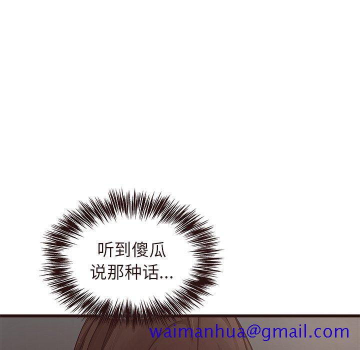 笨蛋哥哥[抖漫]韩漫全集-笨蛋哥哥-第 45 话无删减无遮挡章节图片 