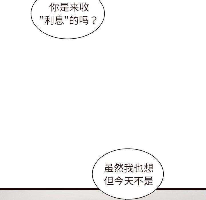 笨蛋哥哥[抖漫]韩漫全集-笨蛋哥哥-第 45 话无删减无遮挡章节图片 