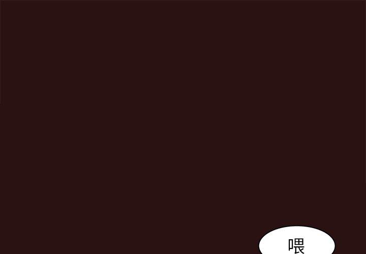 笨蛋哥哥[抖漫]韩漫全集-笨蛋哥哥-第 45 话无删减无遮挡章节图片 