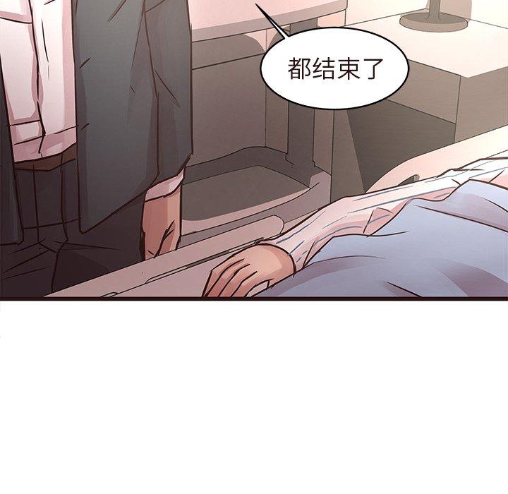 笨蛋哥哥[抖漫]韩漫全集-笨蛋哥哥-第 45 话无删减无遮挡章节图片 