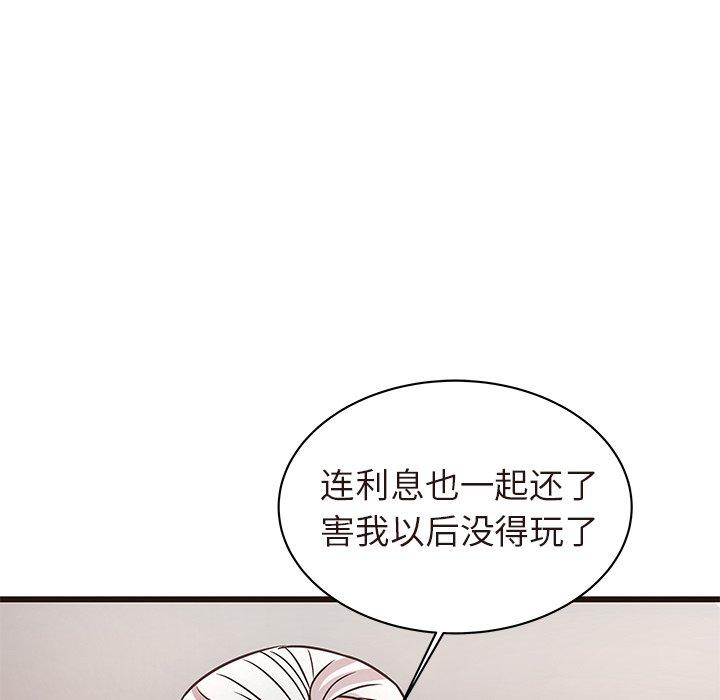 笨蛋哥哥[抖漫]韩漫全集-笨蛋哥哥-第 45 话无删减无遮挡章节图片 