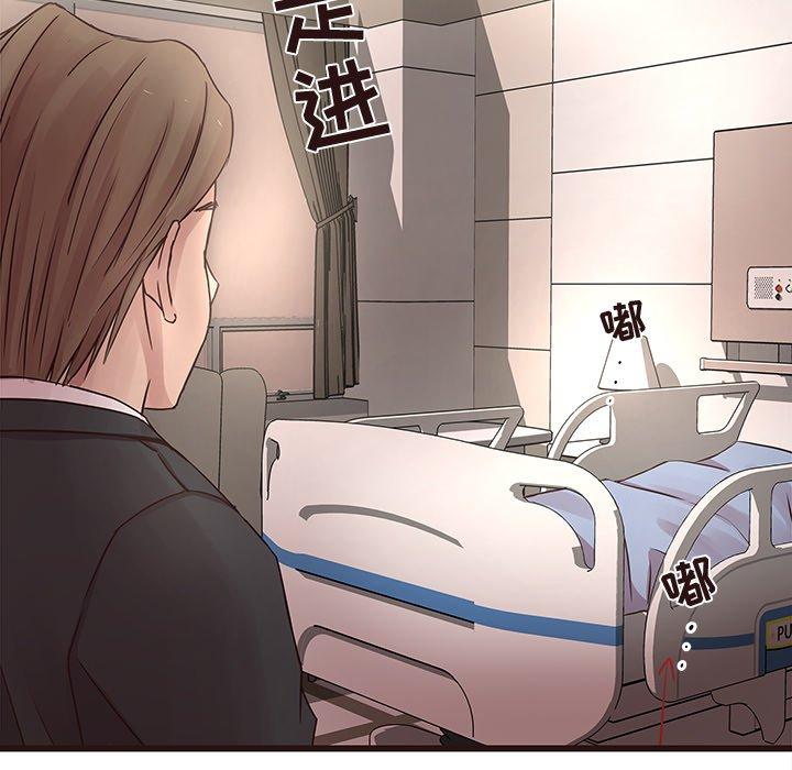 笨蛋哥哥[抖漫]韩漫全集-笨蛋哥哥-第 45 话无删减无遮挡章节图片 