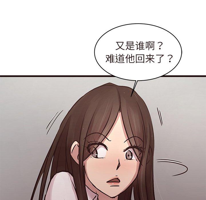 笨蛋哥哥[抖漫]韩漫全集-笨蛋哥哥-第 45 话无删减无遮挡章节图片 
