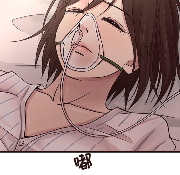 笨蛋哥哥[抖漫]韩漫全集-笨蛋哥哥-第 45 话无删减无遮挡章节图片 