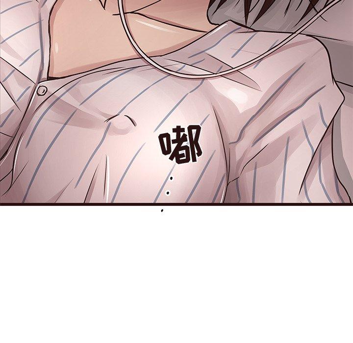 笨蛋哥哥[抖漫]韩漫全集-笨蛋哥哥-第 45 话无删减无遮挡章节图片 