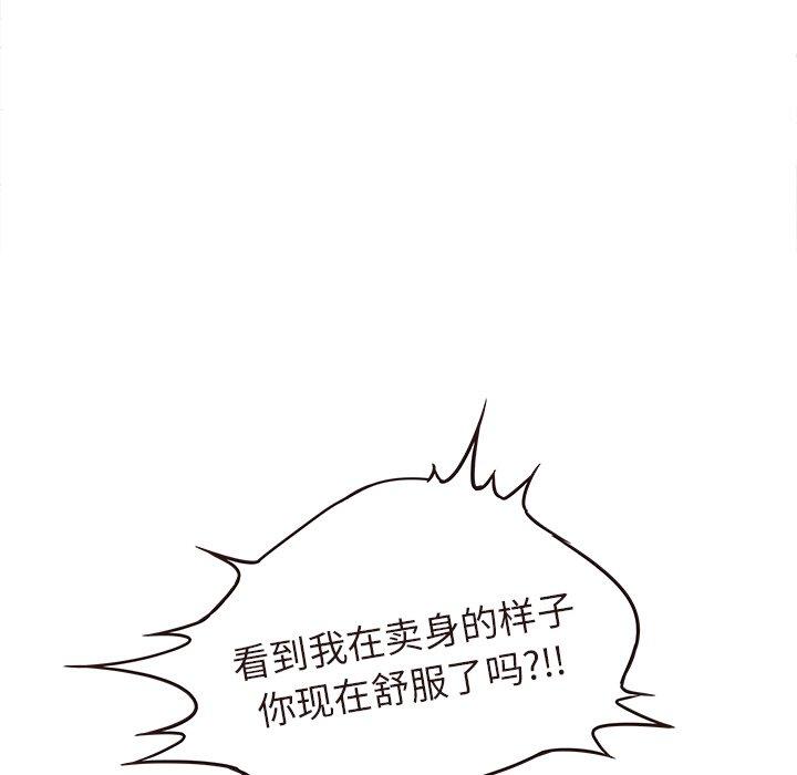 笨蛋哥哥[抖漫]韩漫全集-笨蛋哥哥-第 45 话无删减无遮挡章节图片 
