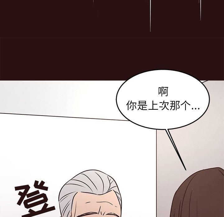 笨蛋哥哥[抖漫]韩漫全集-笨蛋哥哥-第 45 话无删减无遮挡章节图片 