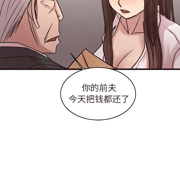 笨蛋哥哥[抖漫]韩漫全集-笨蛋哥哥-第 45 话无删减无遮挡章节图片 