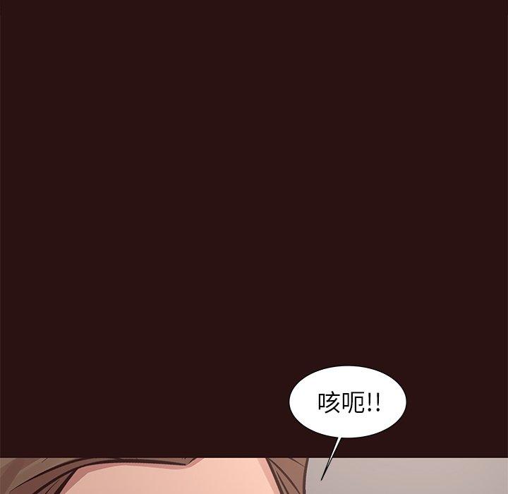 笨蛋哥哥[抖漫]韩漫全集-笨蛋哥哥-第 45 话无删减无遮挡章节图片 