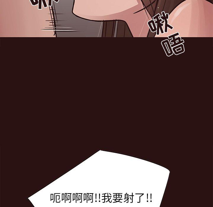 笨蛋哥哥[抖漫]韩漫全集-笨蛋哥哥-第 45 话无删减无遮挡章节图片 