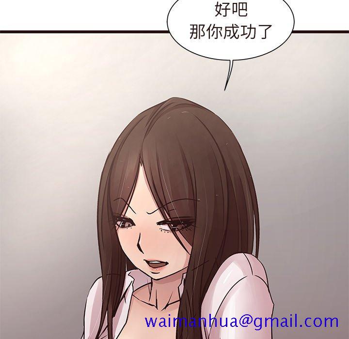 笨蛋哥哥[抖漫]韩漫全集-笨蛋哥哥-第 45 话无删减无遮挡章节图片 