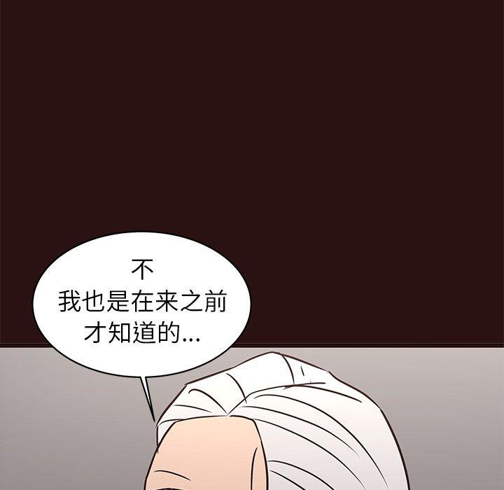 笨蛋哥哥[抖漫]韩漫全集-笨蛋哥哥-第 45 话无删减无遮挡章节图片 