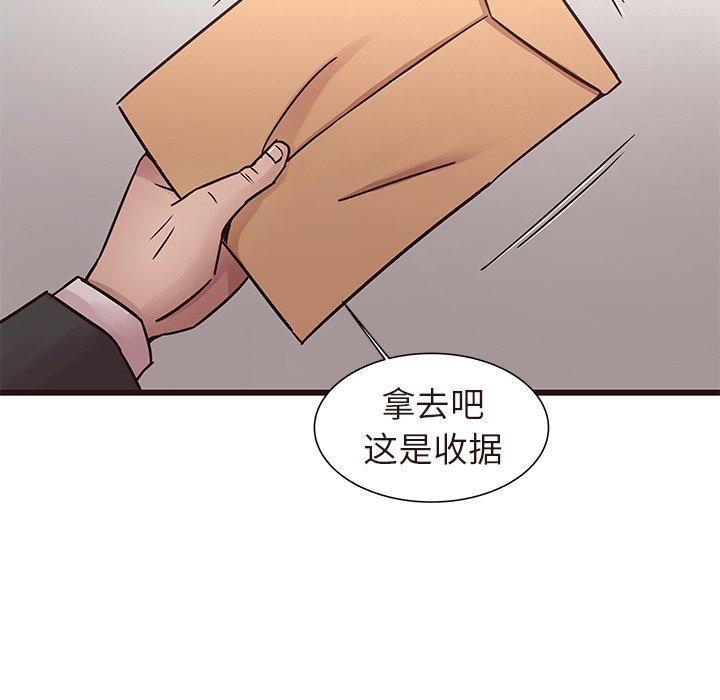 笨蛋哥哥[抖漫]韩漫全集-笨蛋哥哥-第 45 话无删减无遮挡章节图片 