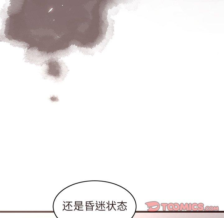笨蛋哥哥[抖漫]韩漫全集-笨蛋哥哥-第 45 话无删减无遮挡章节图片 