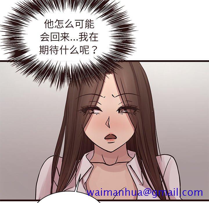 笨蛋哥哥[抖漫]韩漫全集-笨蛋哥哥-第 45 话无删减无遮挡章节图片 