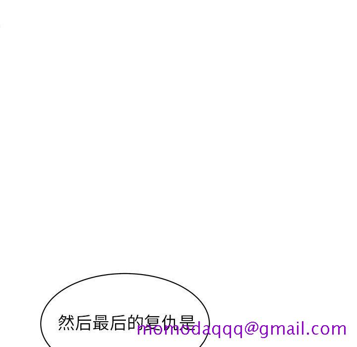 笨蛋哥哥[抖漫]韩漫全集-笨蛋哥哥-第 45 话无删减无遮挡章节图片 