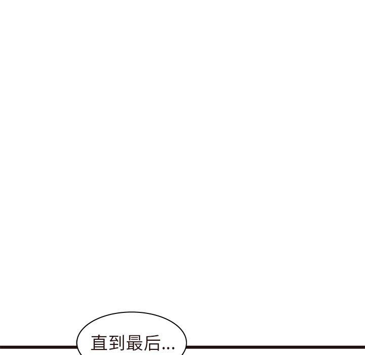 笨蛋哥哥[抖漫]韩漫全集-笨蛋哥哥-第 45 话无删减无遮挡章节图片 