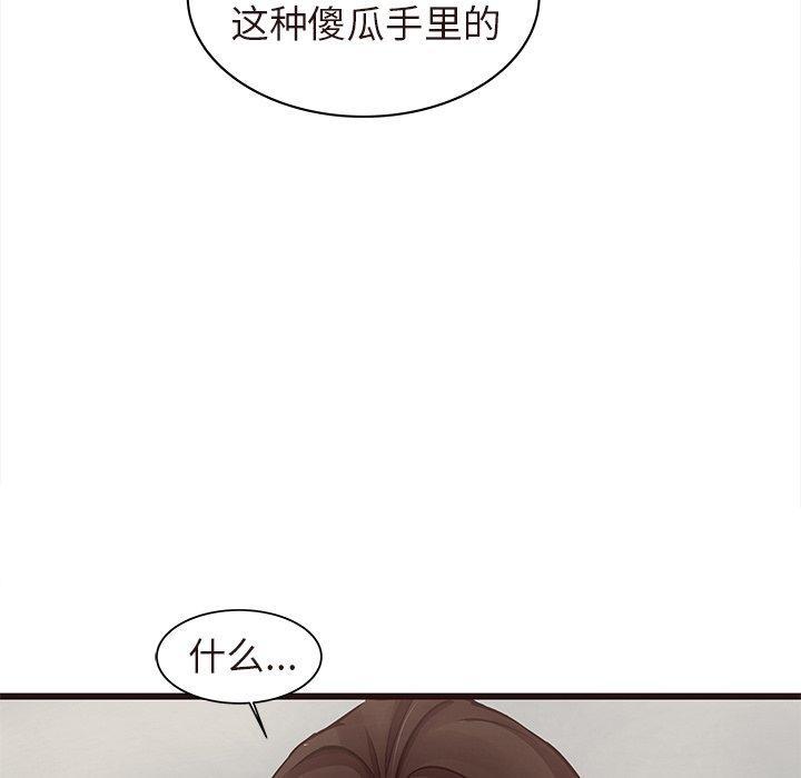 笨蛋哥哥[抖漫]韩漫全集-笨蛋哥哥-第 45 话无删减无遮挡章节图片 