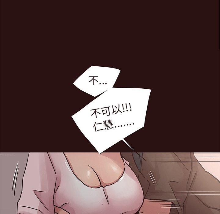 笨蛋哥哥[抖漫]韩漫全集-笨蛋哥哥-第 45 话无删减无遮挡章节图片 