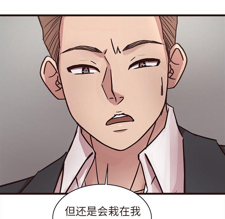 笨蛋哥哥[抖漫]韩漫全集-笨蛋哥哥-第 45 话无删减无遮挡章节图片 