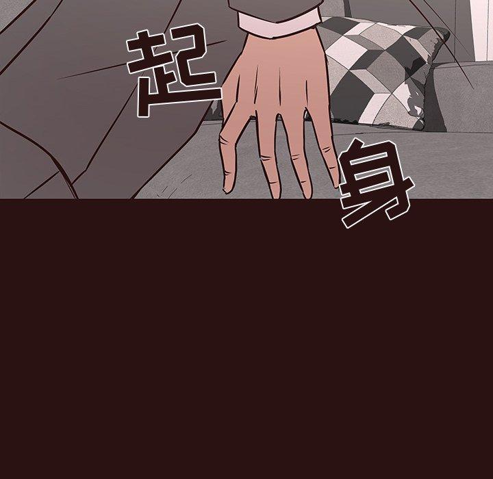 笨蛋哥哥[抖漫]韩漫全集-笨蛋哥哥-第 45 话无删减无遮挡章节图片 