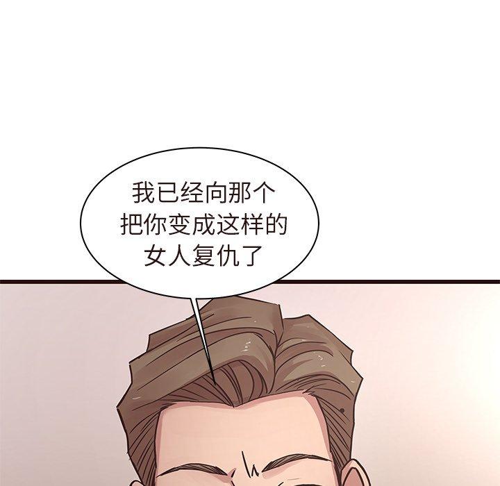 笨蛋哥哥[抖漫]韩漫全集-笨蛋哥哥-第 45 话无删减无遮挡章节图片 