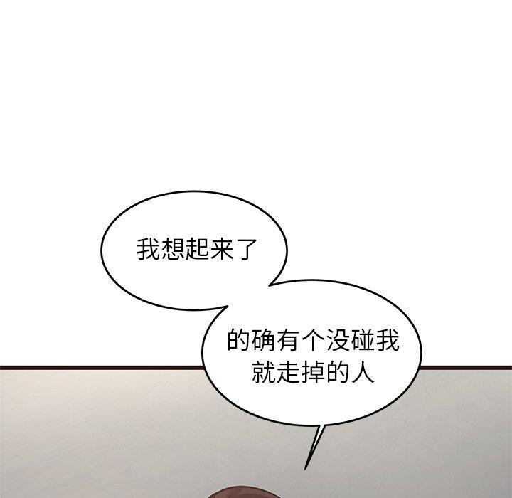 笨蛋哥哥[抖漫]韩漫全集-笨蛋哥哥-第 45 话无删减无遮挡章节图片 