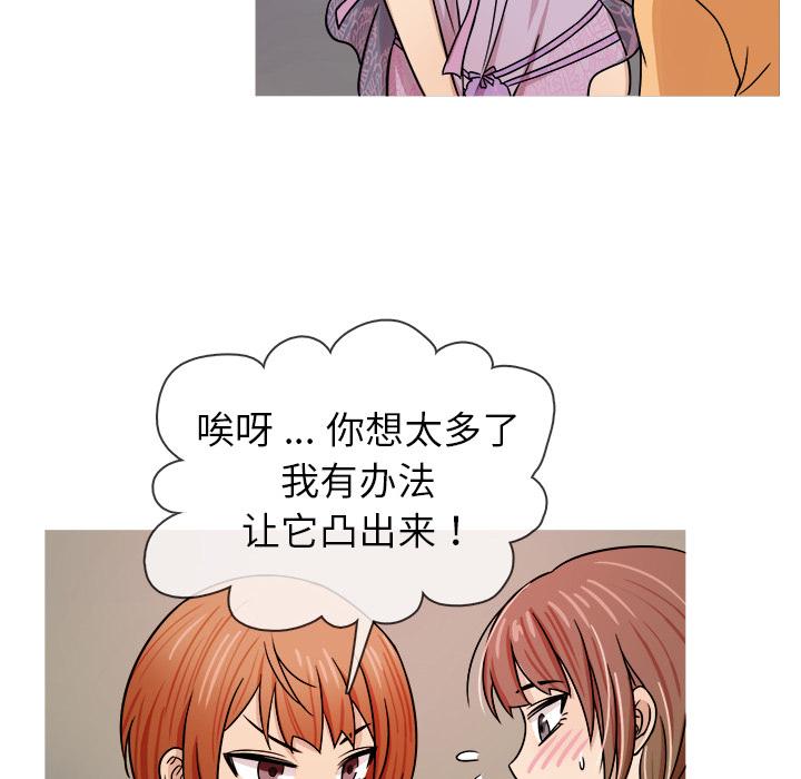 胜基的秘密基地[h漫]韩漫全集-胜基的秘密基地-第 2 话无删减无遮挡章节图片 